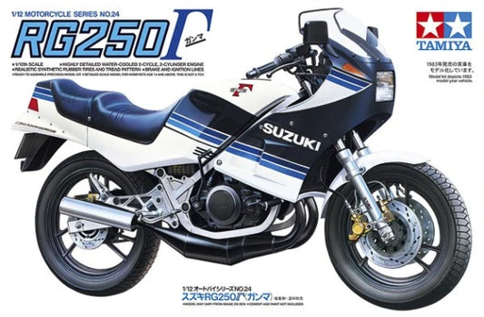 544495 1/12 Suzuki RG250 Γ